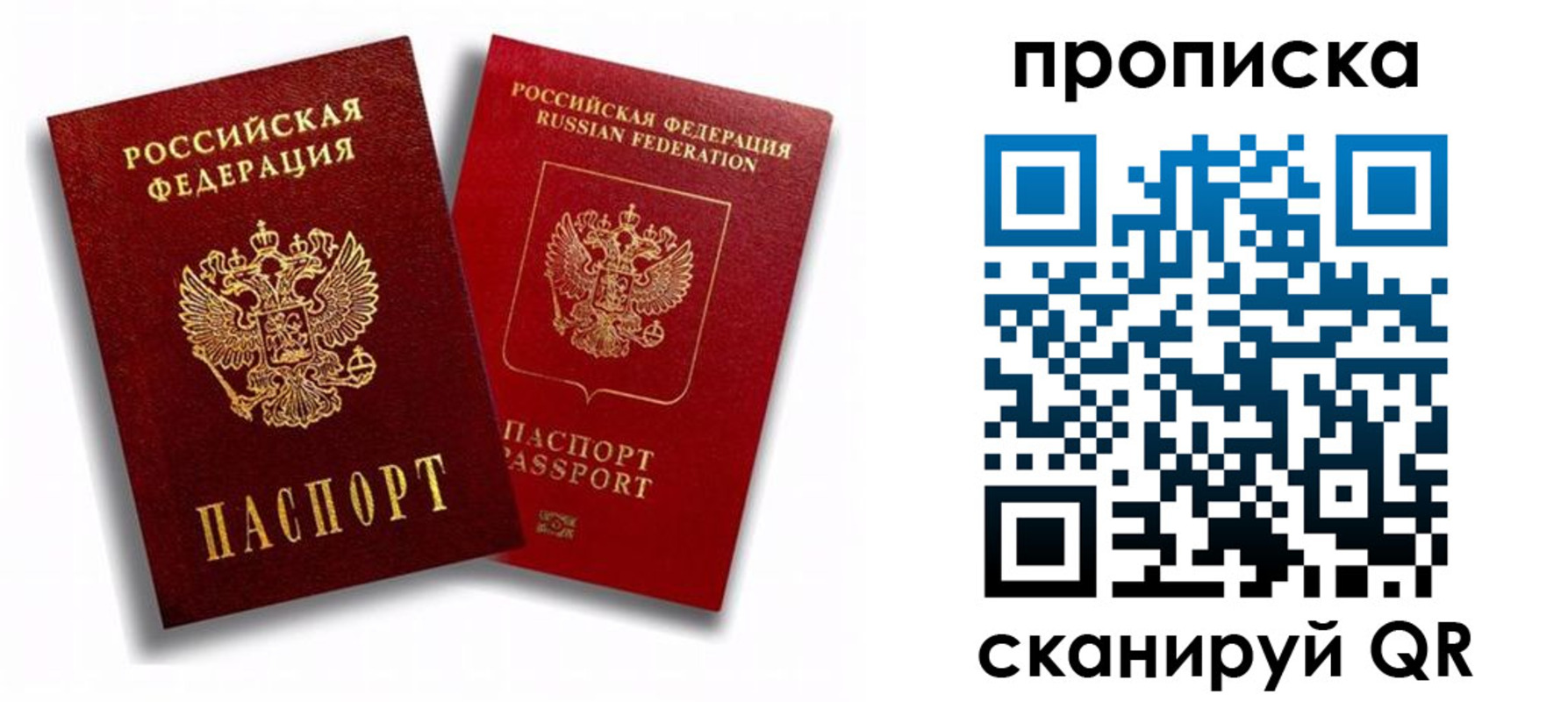 временная регистрация поиск в Нижневартовске