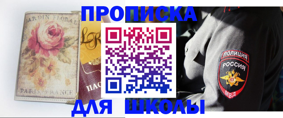 прописка гарантия в Нижневартовске